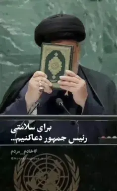 عکس نوشته خدا جونم مرسی که هستی