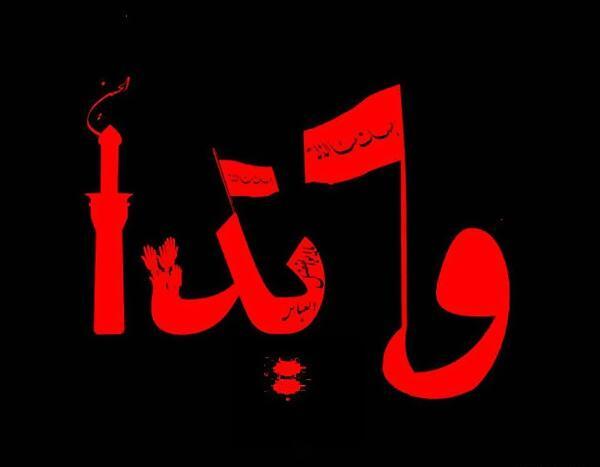 عکس نوشته ویدا