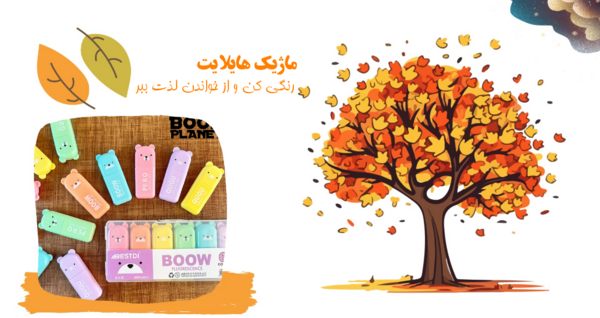 عکس ایده بولت ژورنال