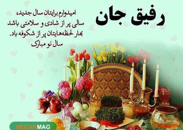 عکس پیامک تبریک عید مبعث متحرک