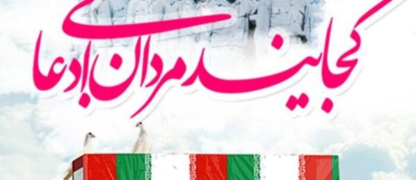 عکس در مورد شهیدان