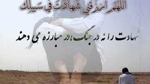عکس در مورد شهیدان