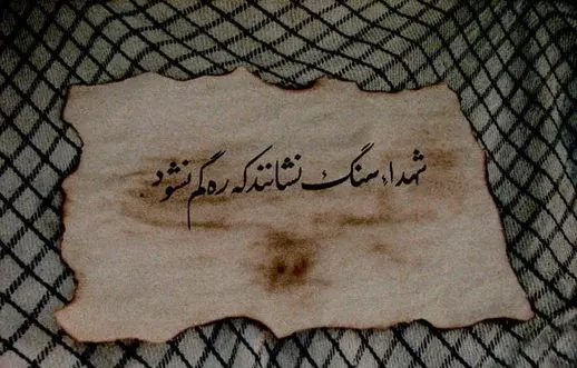 عکس در مورد شهیدان