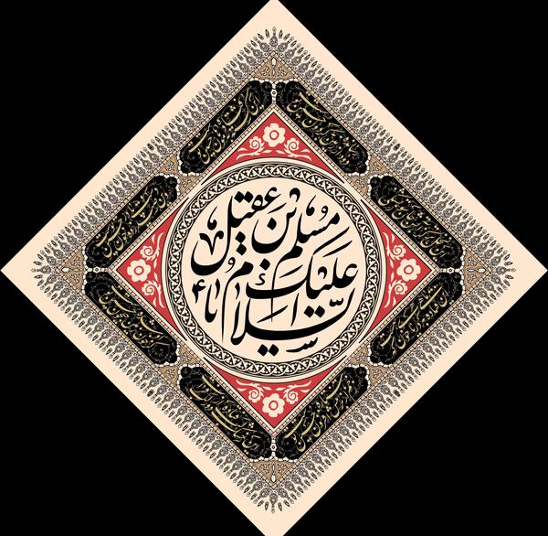 عکس شب اول محرم