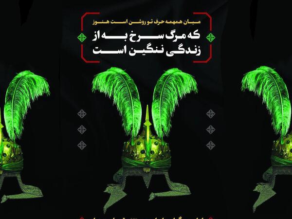 عکس شب اول محرم