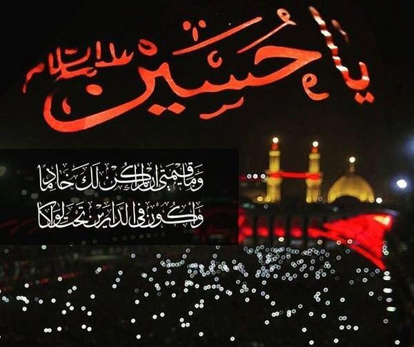 عکس شب اول محرم