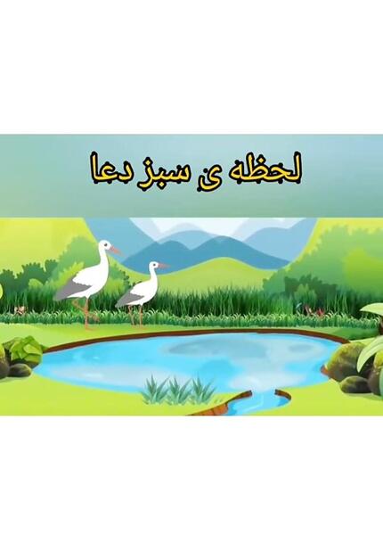عکس ضرب کارتونی