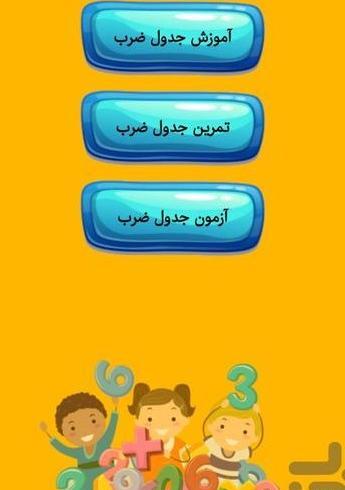 عکس ضرب کارتونی