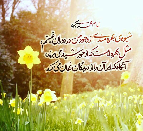 عکس نوشته در مورد راز و نیاز با خدا