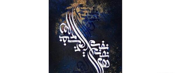 عکس مهسا صالحی