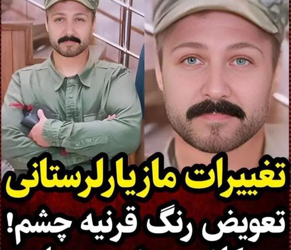 عکس جدید شهره لرستانی با ریش و سبیل