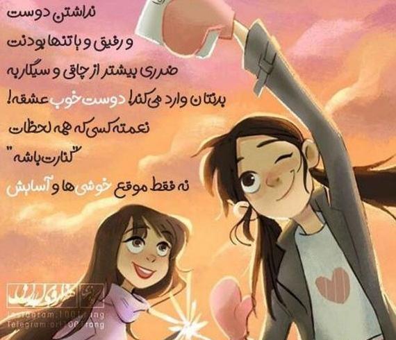 عکس نوشته فانتزی خدا