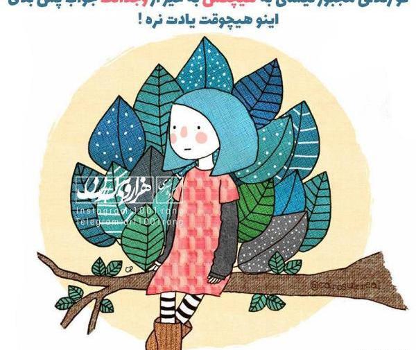 عکس نوشته فانتزی خدا