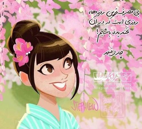 عکس نوشته فانتزی خدا