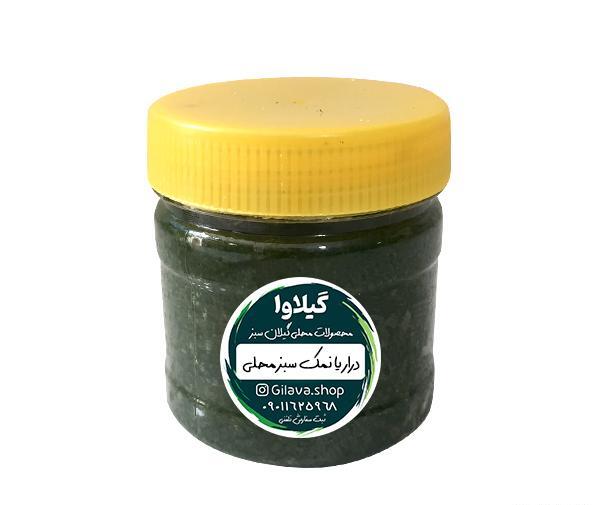 عکس نمک سبز