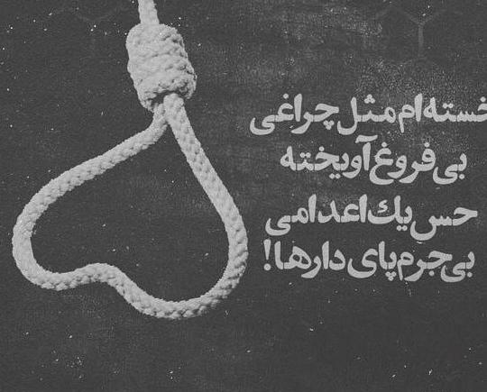 عکس نوشته پروفایل معنی دار
