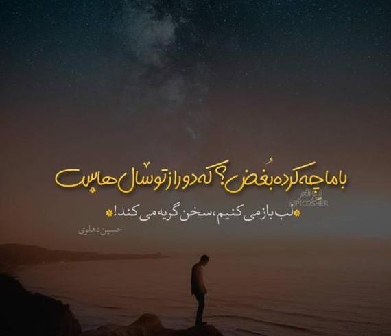 عکس نوشته پروفایل معنی دار