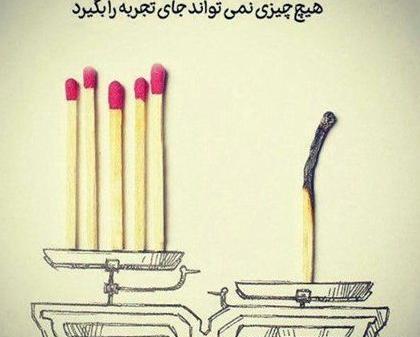 عکس نوشته پروفایل معنی دار