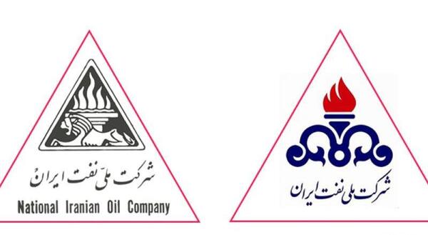 عکس لوگو شرکت نفت