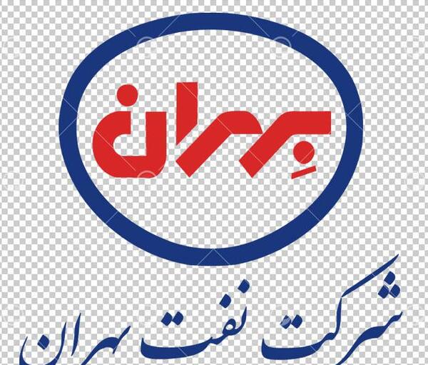 عکس لوگو شرکت نفت