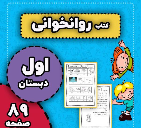 عکس صفحه ص