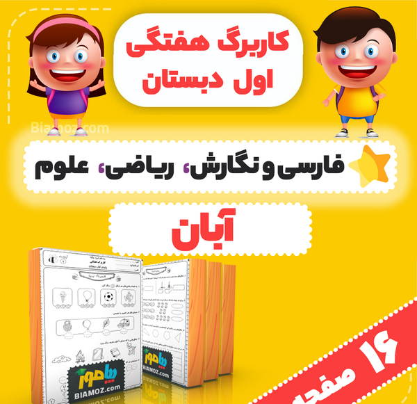 عکس صفحه ص