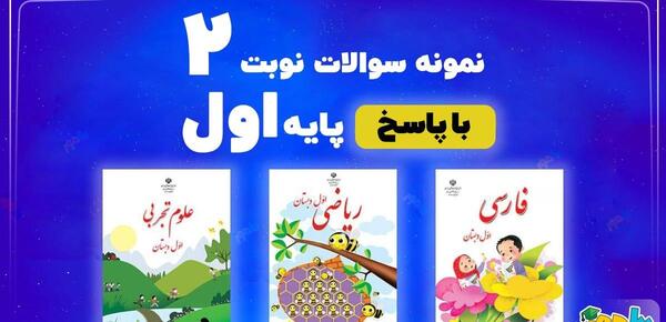 عکس صفحه ص