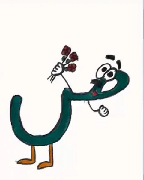عکس صفحه ص