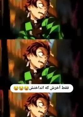 عکس رنگوکو خفن