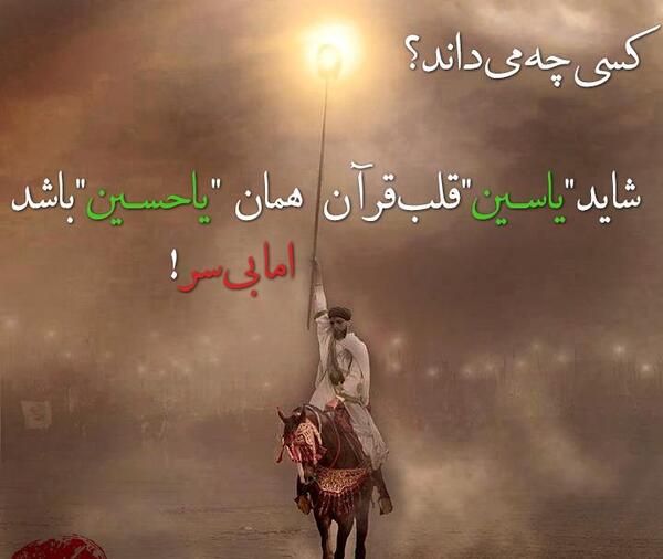 تمام عکس نوشته های حسین پناهی