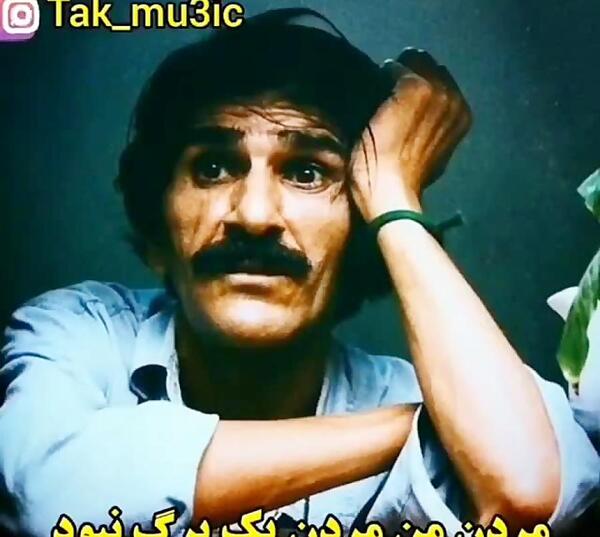 تمام عکس نوشته های حسین پناهی