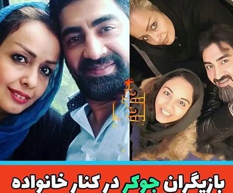 عکس گوینده جوکر