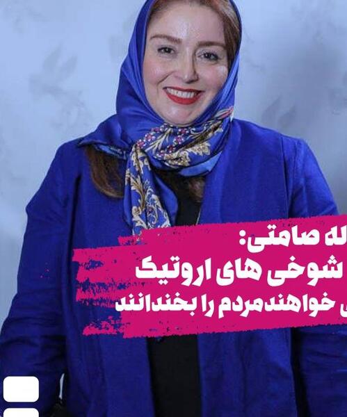 عکس گوینده جوکر