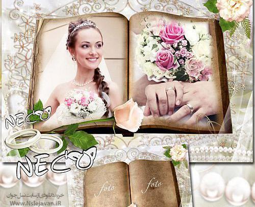البوم عکس عروس و داماد جدید
