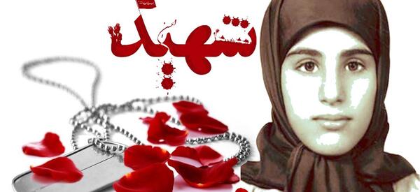 عکس شهید زینب کمایی