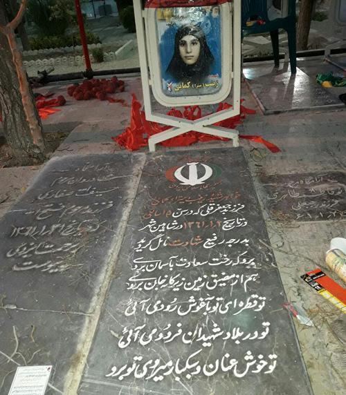 عکس شهید زینب کمایی