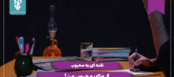 عکس ذوزنقه پایه پنجم