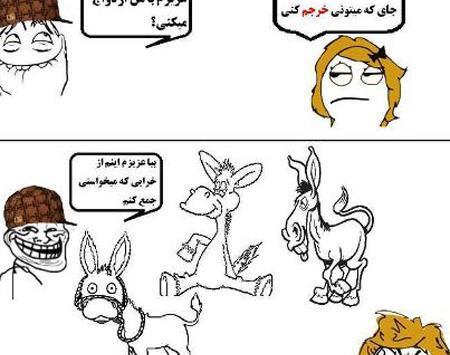 عکس خنده دار جدید ۱۴۰۰
