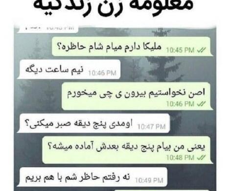 عکس خنده دار جدید ۱۴۰۰