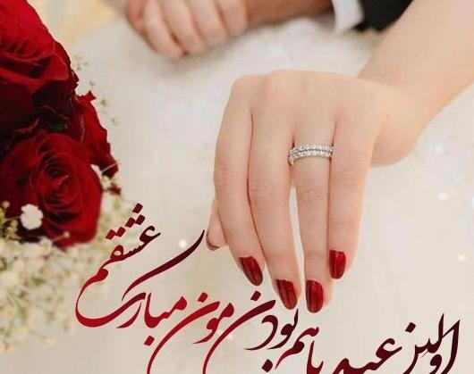 عکس نوشته اولین یلدای چهار نفرمون مبارک