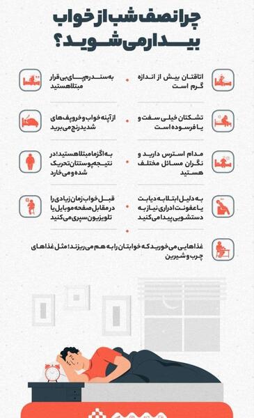عکس خواب نمیرم