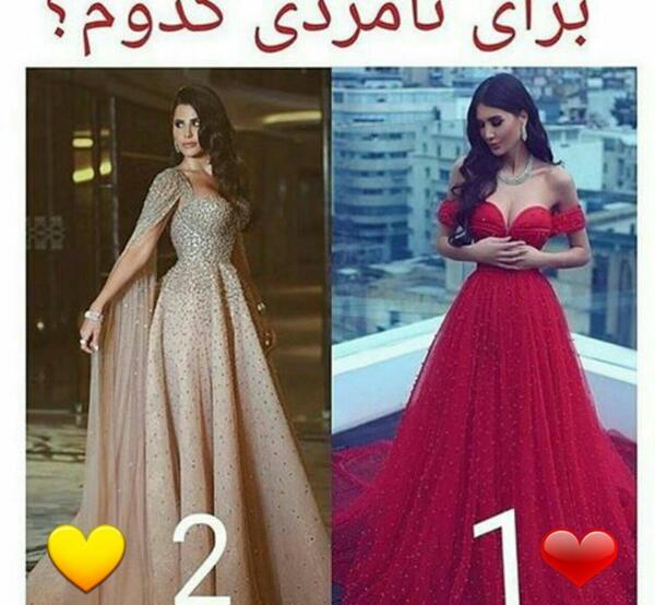 عکس لباس مجلسی ویسگون