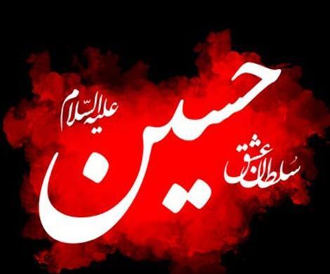 عکس نوشته ماه محرم آمد