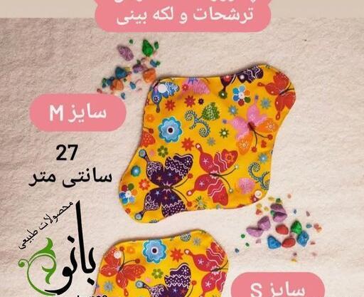 عکس ادکلن پلی بوی