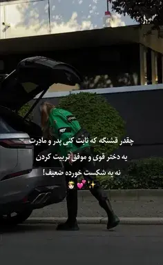 عکس پروف دخترونه رفیق بدون متن