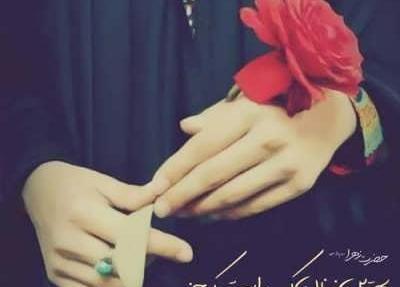 عکس درباره چادر