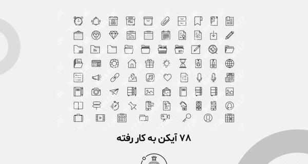 عکس برای هایلایت اینستاگرام مشکی