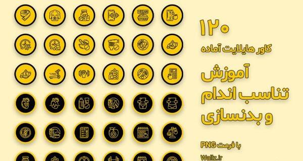 عکس برای هایلایت اینستاگرام مشکی