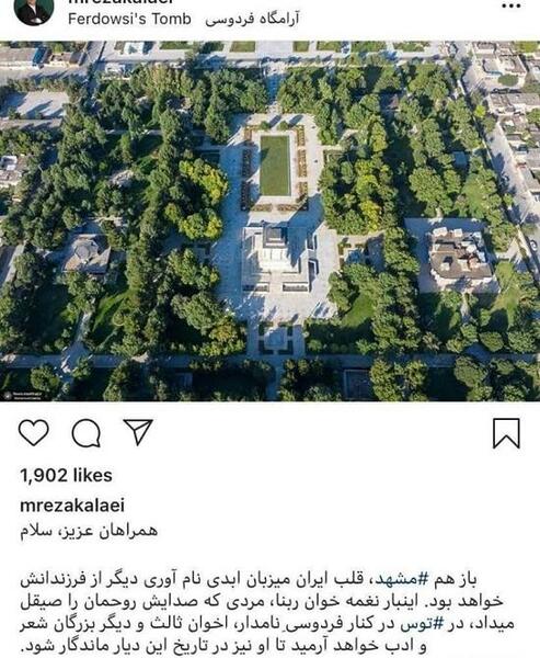 عکس مراسم دفن شجریان