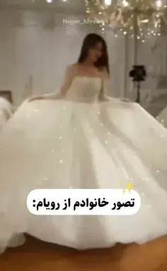 عکس بازیگران سریال کره ای رویای بلند